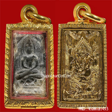 หลวงปู่ศุขวัดปากคลองพิมพ์สมาธิเพชรฐานบัวแหลมข้างยันต์ผิวเดิม