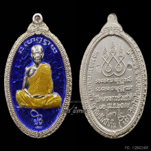 เมตตาหายากๆสร้างน้อยๆสวยแชมป์ๆ อรหันต์ผู้ให้ ลต.มหาบัว