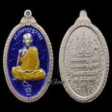 เมตตาหายากๆสร้างน้อยๆสวยแชมป์ๆ อรหันต์ผู้ให้ ลต.มหาบัว