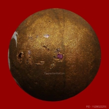 ลูกอมผงพราย หลวงพ่อสาคร ปี56 มีโค๊ด