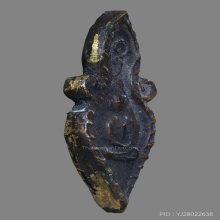 เหรียญหล่อพิมพ์ ใบสาเกหลวงพ่อเงิน ออกวัดหนองเต่า