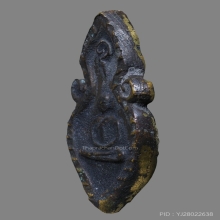 เหรียญหล่อพิมพ์ ใบสาเกหลวงพ่อเงิน ออกวัดหนองเต่า