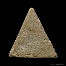 พระพิมพ์สมาธิ อาจารย์วงศ์ วัดมะขาม ปทุมธานี