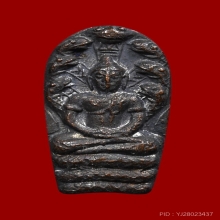 ปรกหลวงพ่อดำ วัดตุยง รุ่นแรก 