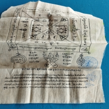 ผ้ายันต์พัดโบกหลวงปู่ทิมอิสริโกวัดละหารไร่