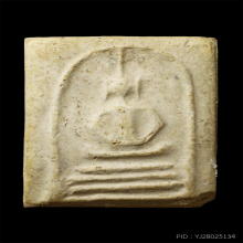 สมเด็จพระครูสังฆ์ วัดอินทรวิหาร พิมพ์ 3 ชั้น