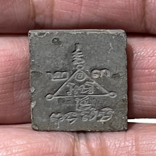 เนื้อผง