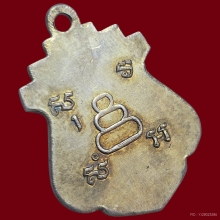 หลวงพ่อแดง วัดใหญ่อินทาราม รุ่น3 เนื้อเงิน 