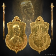 รัชกาลที่๙  เหรียญเสมา ๓ รอบ  เนื้อทองคำ นิยม กรุงเทพ