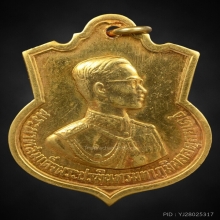รัชกาลที่๙  เหรียญเสมา ๓ รอบ  เนื้อทองคำ นิยม กรุงเทพ