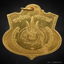 รัชกาลที่๙  เหรียญเสมา ๓ รอบ  เนื้อทองคำ นิยม กรุงเทพ