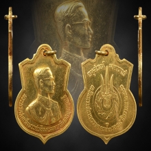 รัชกาลที่๙  เหรียญเสมา ๓ รอบ  เนื้อทองคำ นิยม กรุงเทพ