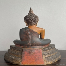 พระบูชา ลพ.วัดเขาตะเครา 7