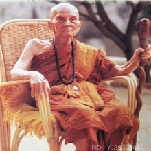 ตะกรุดกาสะท้อนพอกครั่ง ครูบาอินตา วัดห้วยไซ