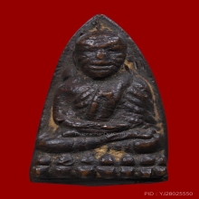 หลวงปู่ทวด วัดช้างให้