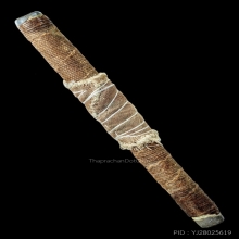 ตะกรุดหลวงพ่อทบ