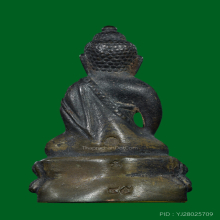 พระกริ่งจักรพรรดิ พระนามเหลือง วัดสุทัศน์ ปี46 หมายเลข ๔๕