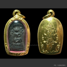 หลวงพ่อพริ้ง วัดบางปะกอก พิมพ์ใหญ่