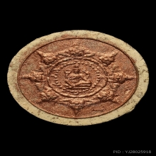 พระผงสุริยันจันทราองค์พ่อจตุคามรามเทพ ปี2530 พิมพ์เล็ก 