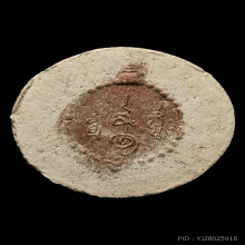 พระผงสุริยันจันทราองค์พ่อจตุคามรามเทพ ปี2530 พิมพ์เล็ก 