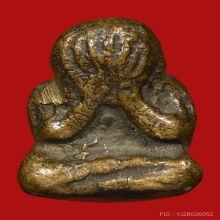 พระปิดตา ไม่ทราบที่