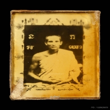 รูปถ่ายอัดกระจกหลวงพ่อซวง อภโย วัดชีปะขาว