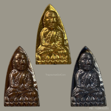 หลวงพ่อทวด พ่อท่านเขียว ทรัพย์ทวีคูณ 89 #1967