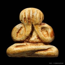 พระปิดตานมควาย พิมพ์ใหญ่ พ่อท่านมุ่ย วัดป่าระกำเหนือ