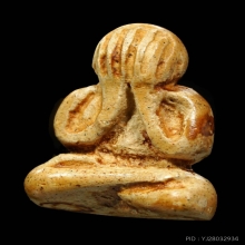 พระปิดตานมควาย พิมพ์ใหญ่ พ่อท่านมุ่ย วัดป่าระกำเหนือ