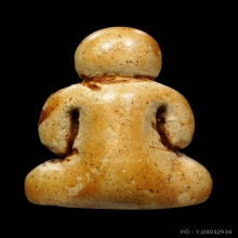 พระปิดตานมควาย พิมพ์ใหญ่ พ่อท่านมุ่ย วัดป่าระกำเหนือ