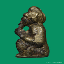 กุมารดูดรกหลวงพ่อแช่ม วัดตาก้อง จ.นครปฐม