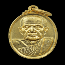 เหรียญเล็กหน้าใหญ่กะไหล่ทอง 2 โค๊ด หลวงปู่หมุน วัดบ้านจาน