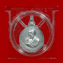 เหรียญพระมหาชนก เนื้อเงิน วัดบวรฯ ปี2542