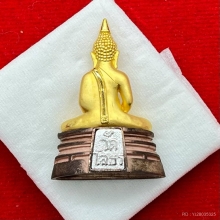 พระทองคำ.พระกริ่งหลวงพ่อโสธรฐานนาคประดับเพชรปี2542