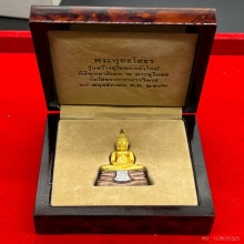 พระทองคำ.พระกริ่งหลวงพ่อโสธรฐานนาคประดับเพชรปี2542