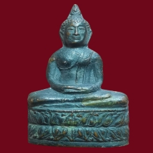 พระกริ่งศรีนภา (กริ่งการบิน) โรงเรียนการบินจัดสร้าง ปี2514 