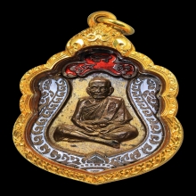 เหรียญเสมาสมปราถนาเนื้อนวะโลหะ ตอก 1 โค้ด หลวงปู่หมุน ปี2543