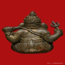 พระพิฆเนศ ไม่ทราบที่