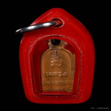 เหรียญปรกใบมะขามหลวงปู่ทวด เนื้อทองแดง ปี 08 สุดยอดหายาก!