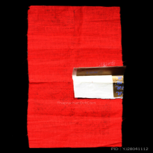 ผ้ายันต์มหาพิชัยสงคราม ( ผืนเล็ก) หลวงพ่อฤาษีลิงดำ ปี 2518