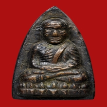 หลวงพ่อทวด ปั๊มซ้ำใหญ่ A ปี 2505 พิมพ์ปีกกว้าง