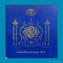 หนังสือ