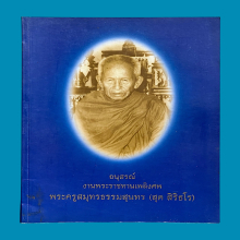 หนังสือ