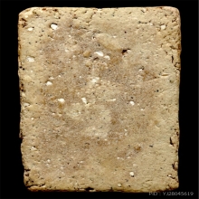 พระสมเด็จ พิมพ์ฐานแซม