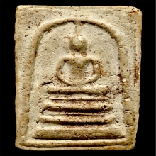 พระสมเด็จ พิมพ์ฐานแซม