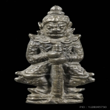 ท้าวเวสสุวรรณรุ่นจักรพรรดิปี 2545 เนื้อเงิน หลวงปู่หมุน