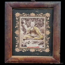 รูปถ่ายฟิล์มต้นฉบับลงสี ครูบาศรีวิชัย สวยเดิมๆ