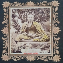 รูปถ่ายฟิล์มต้นฉบับลงสี ครูบาศรีวิชัย สวยเดิมๆ