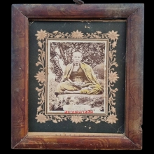 รูปถ่ายฟิล์มต้นฉบับลงสี ครูบาศรีวิชัย สวยเดิมๆ