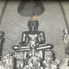 รูปหลวงพ่อเกษร วัดท่าพระ